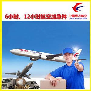 大同云冈机场托运公司谈空运的四大作用是什么